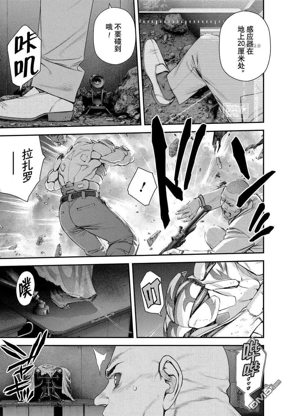 第56话 第16页
