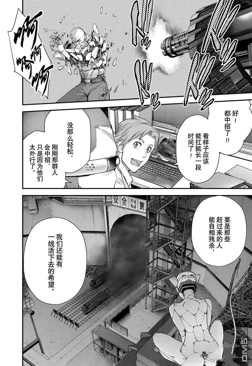 第56话 第17页