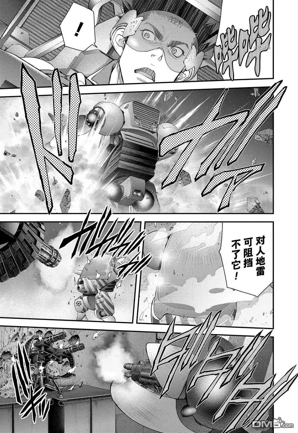 第56话 第26页