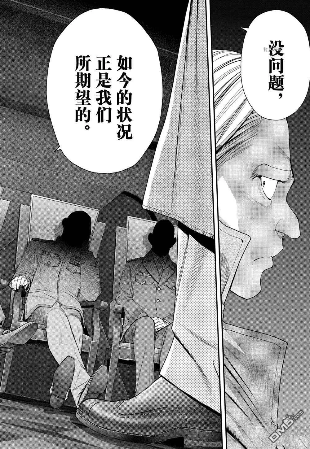第56话 第31页