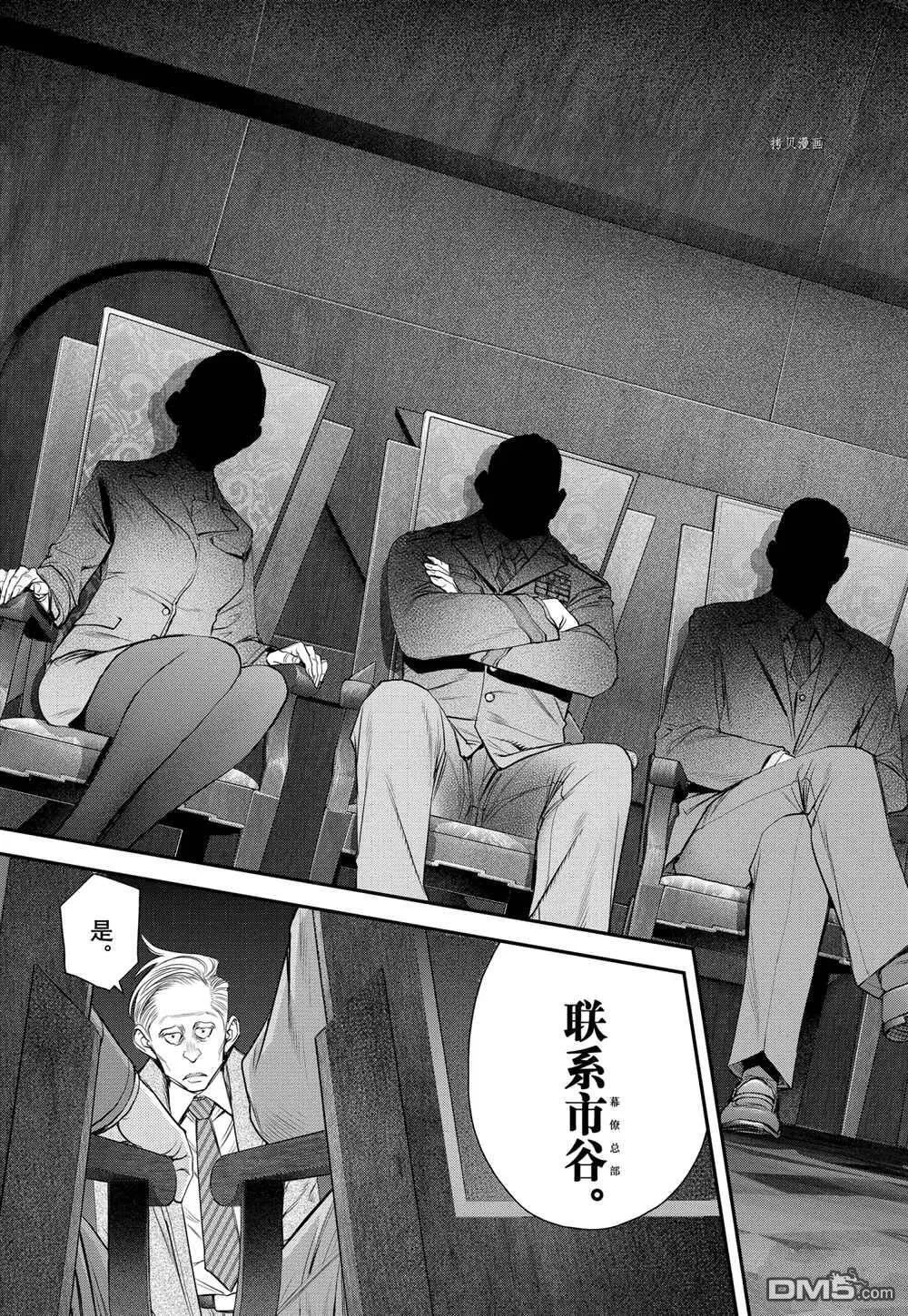 第56话 第32页