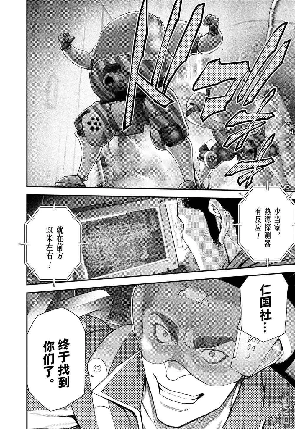 第56话 第33页