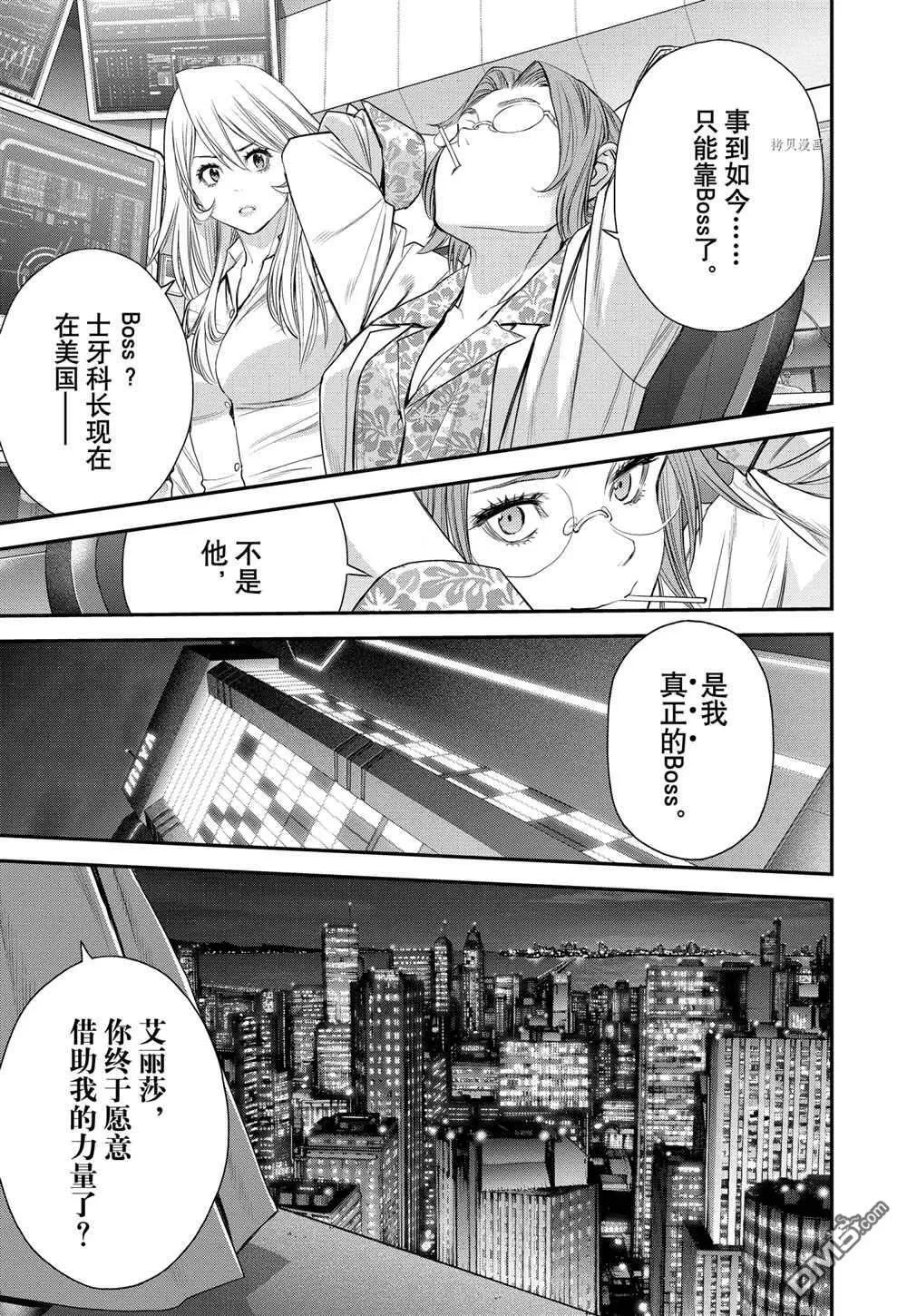 第56话 第34页
