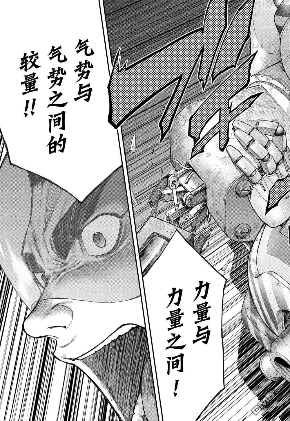 第57话 第21页