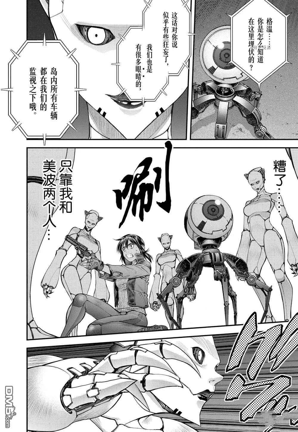 第57话 第26页