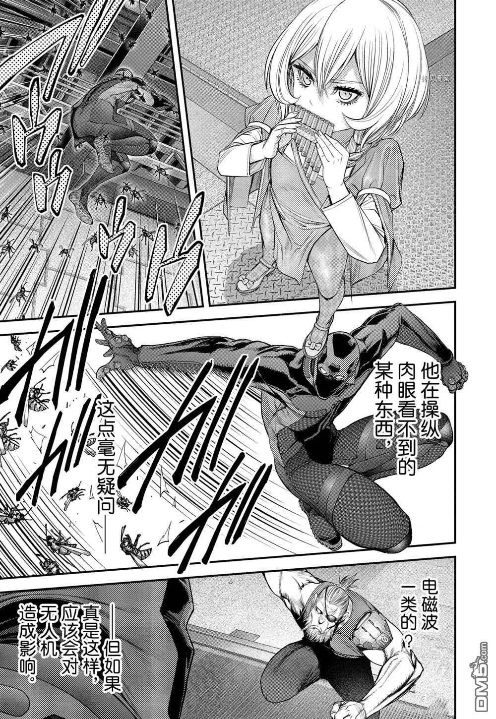 第59话 第5页