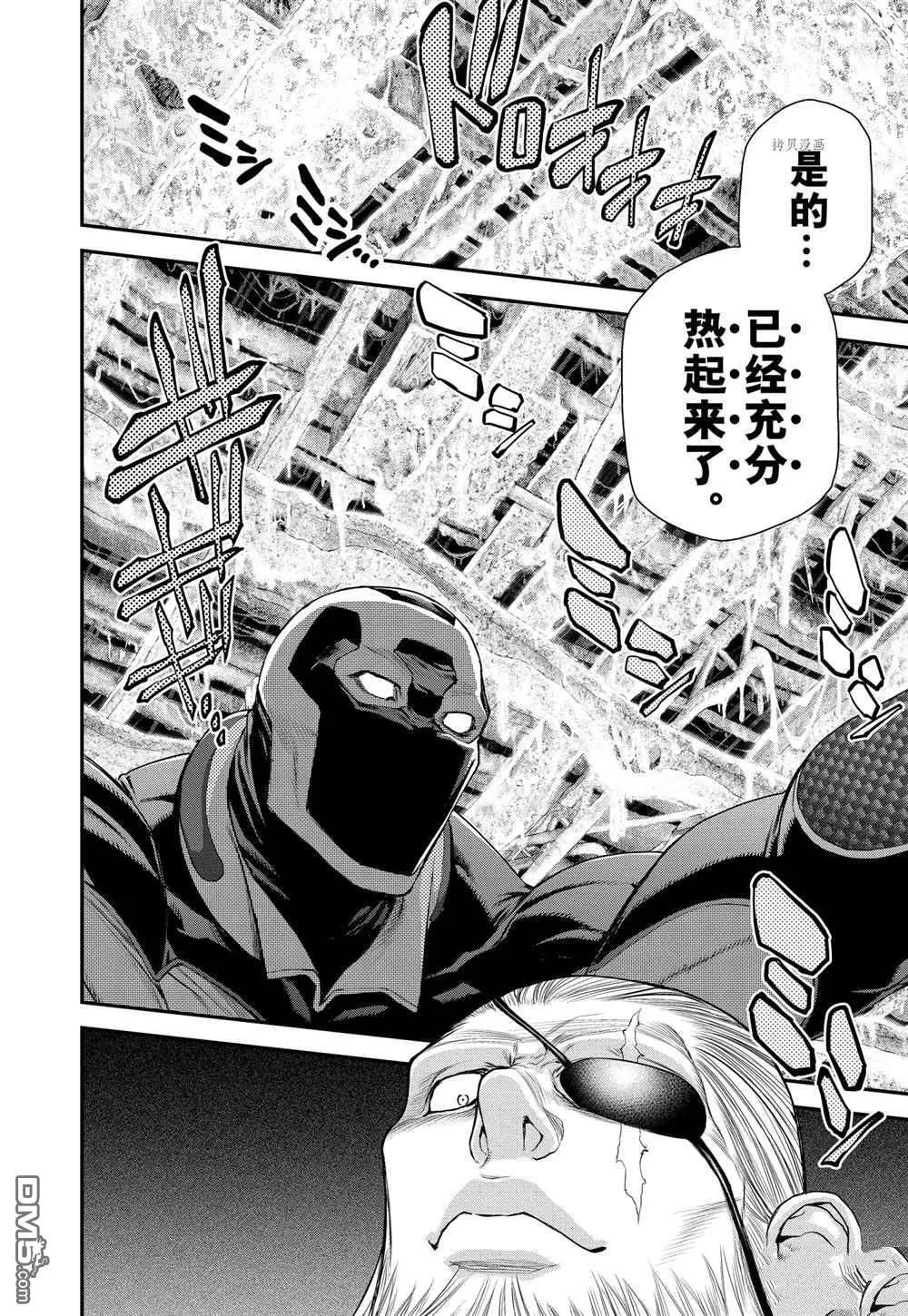 第59话 第12页