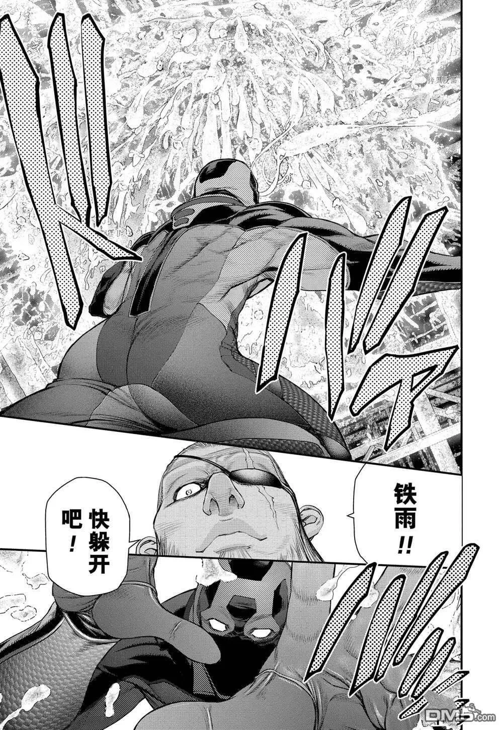 第59话 第13页
