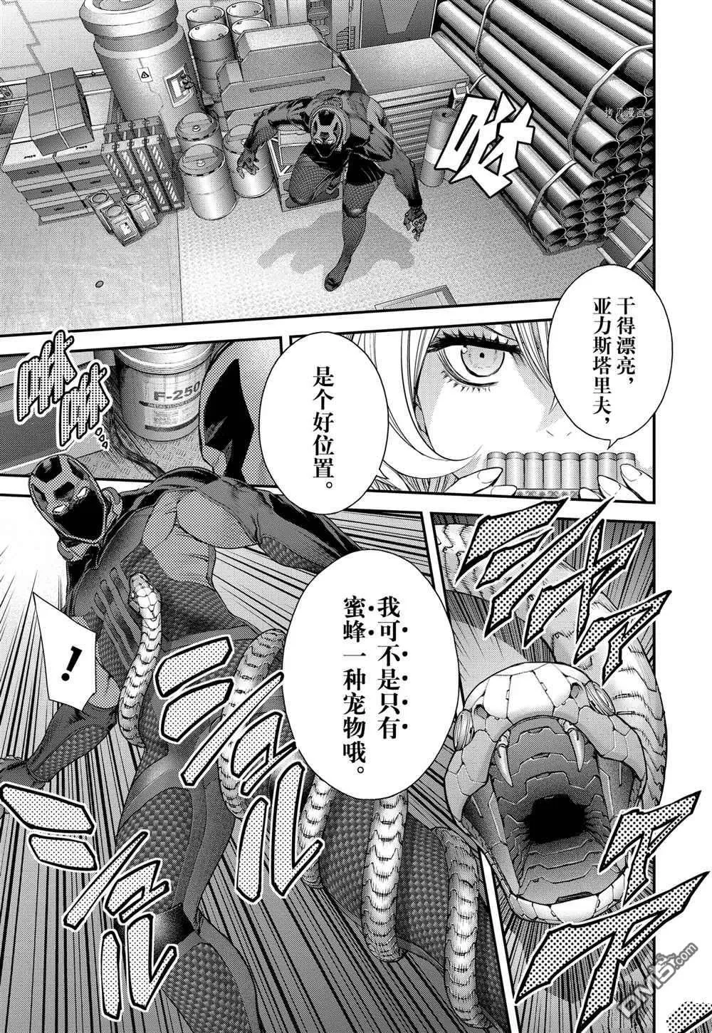 第59话 第15页