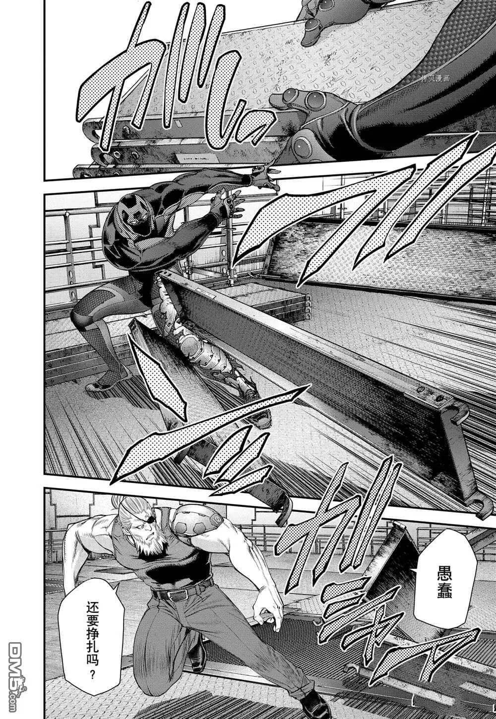 第59话 第18页