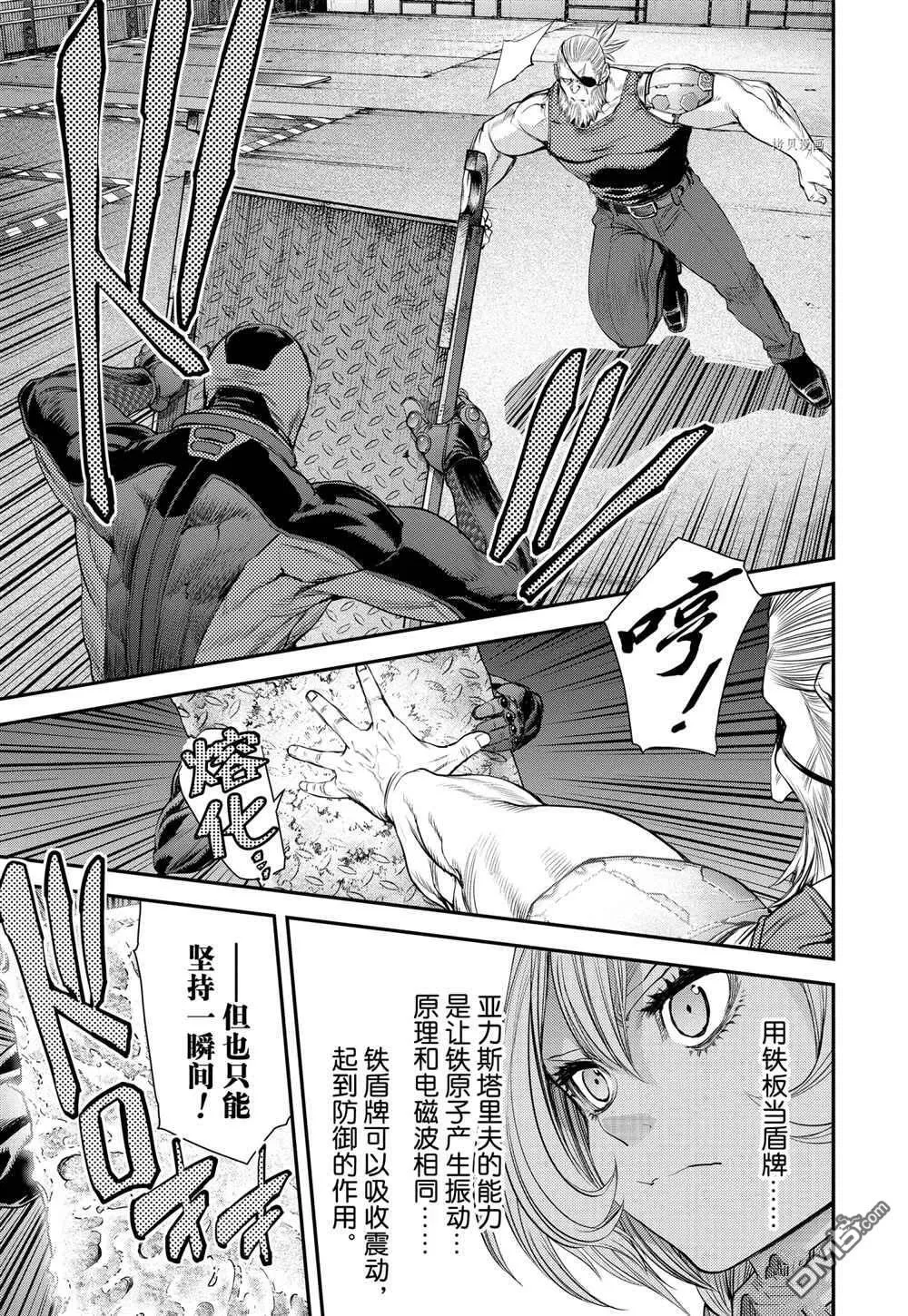 第59话 第19页