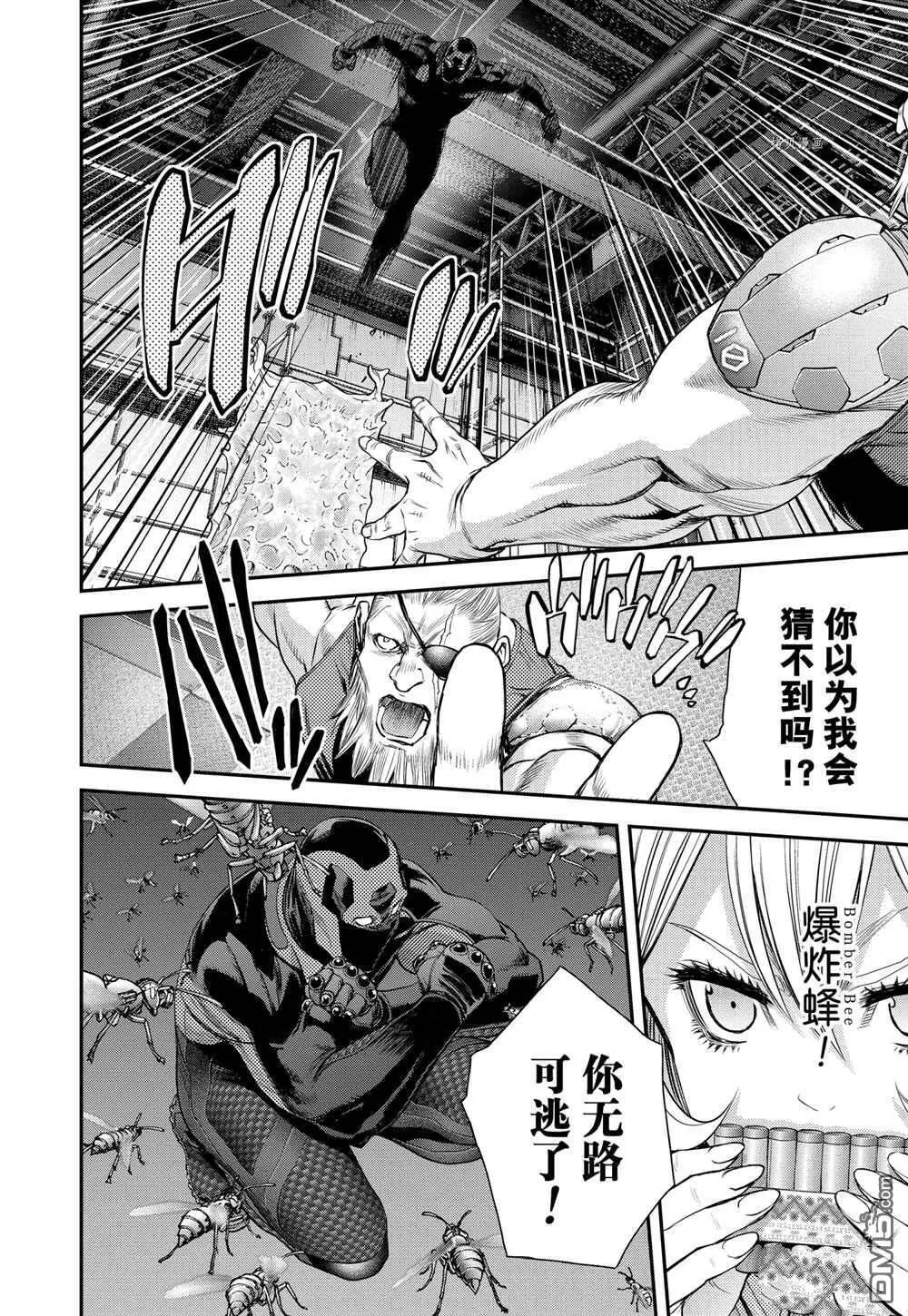 第59话 第20页
