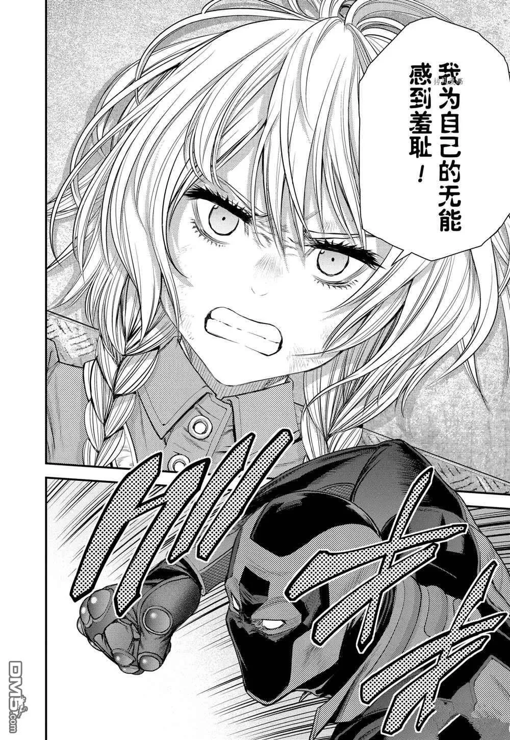 第59话 第26页