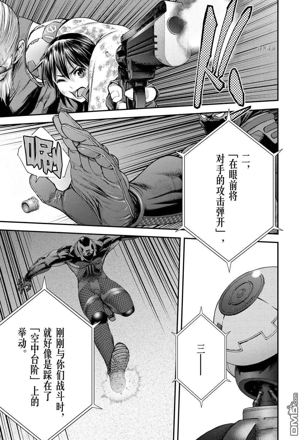 第60话 第5页