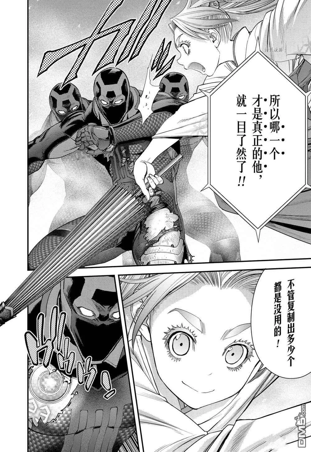 第60话 第14页