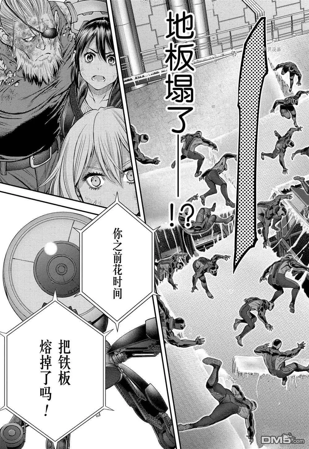 第60话 第21页