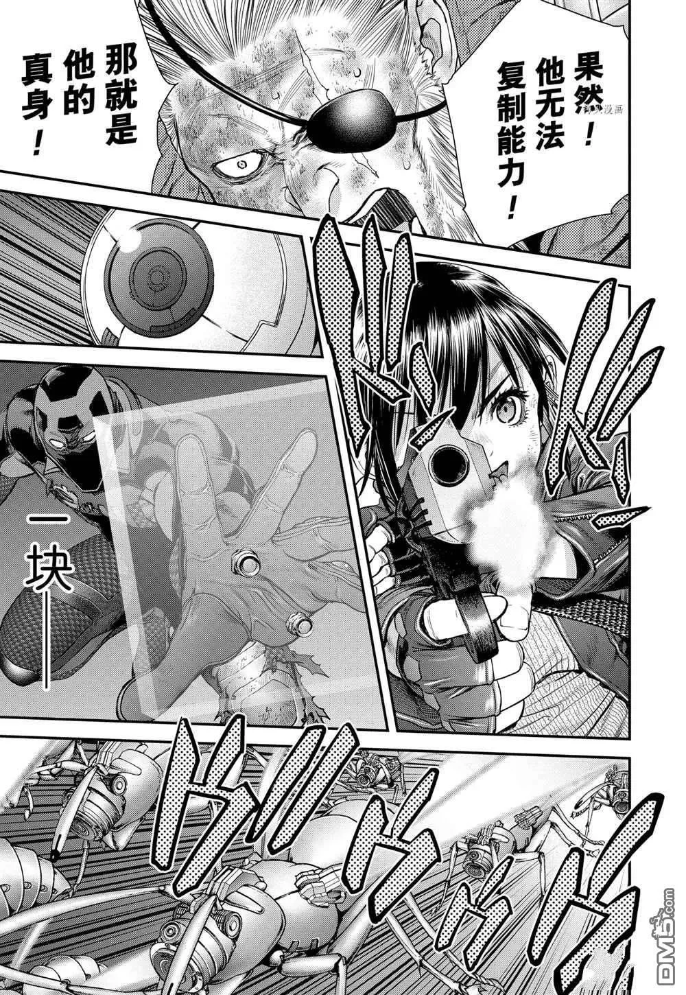 第60话 第23页