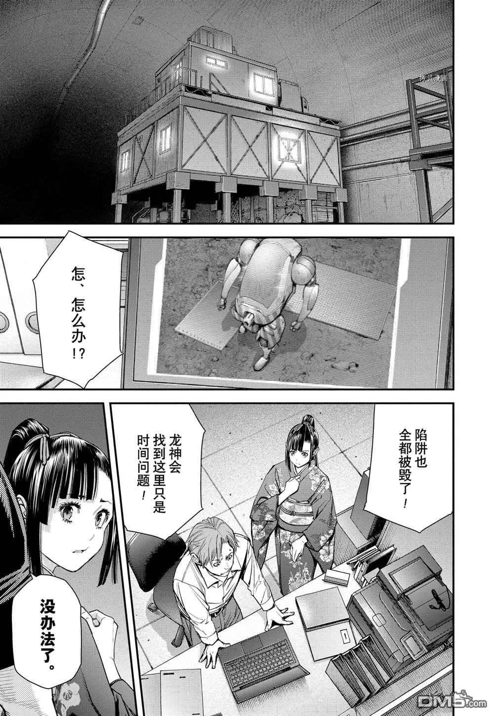 第60话 第27页