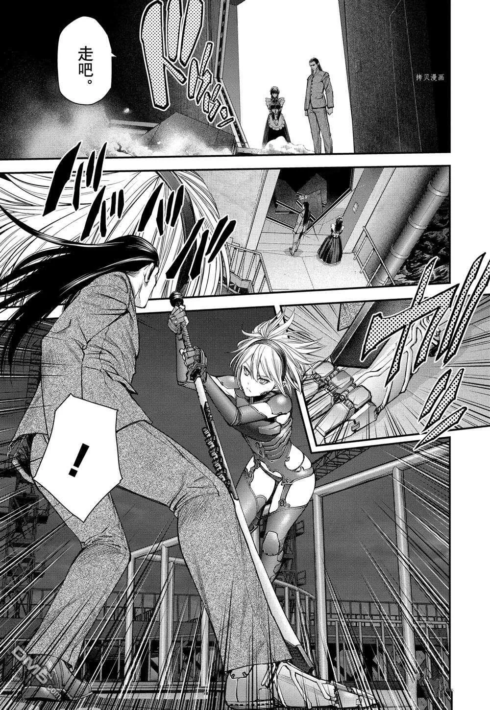 第61话 第11页