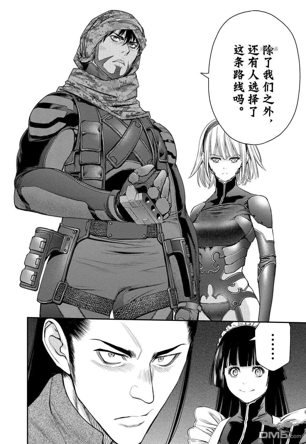 第61话 第14页