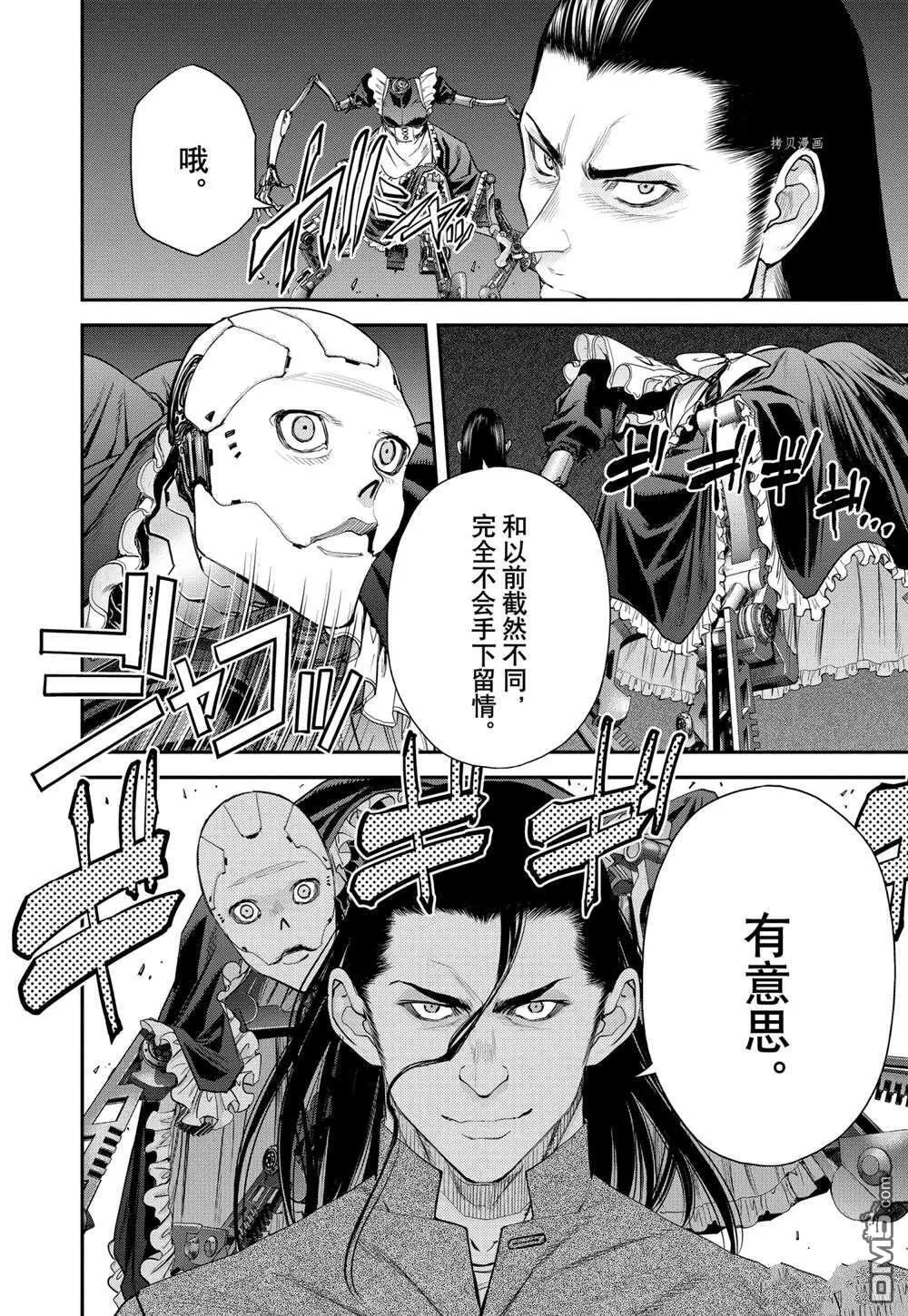 第61话 第26页