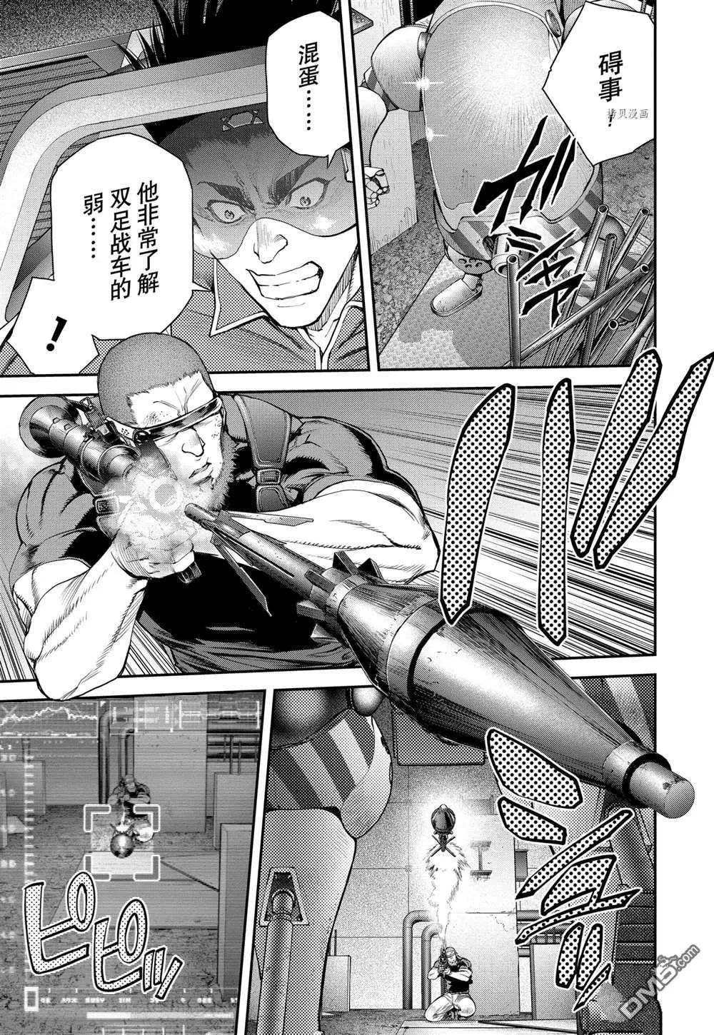 第62话 第9页
