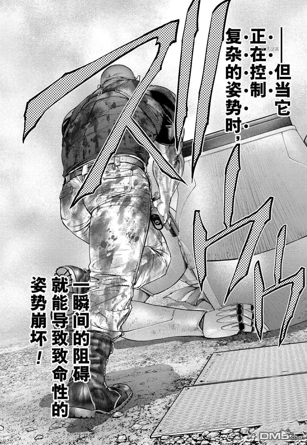 第62话 第19页