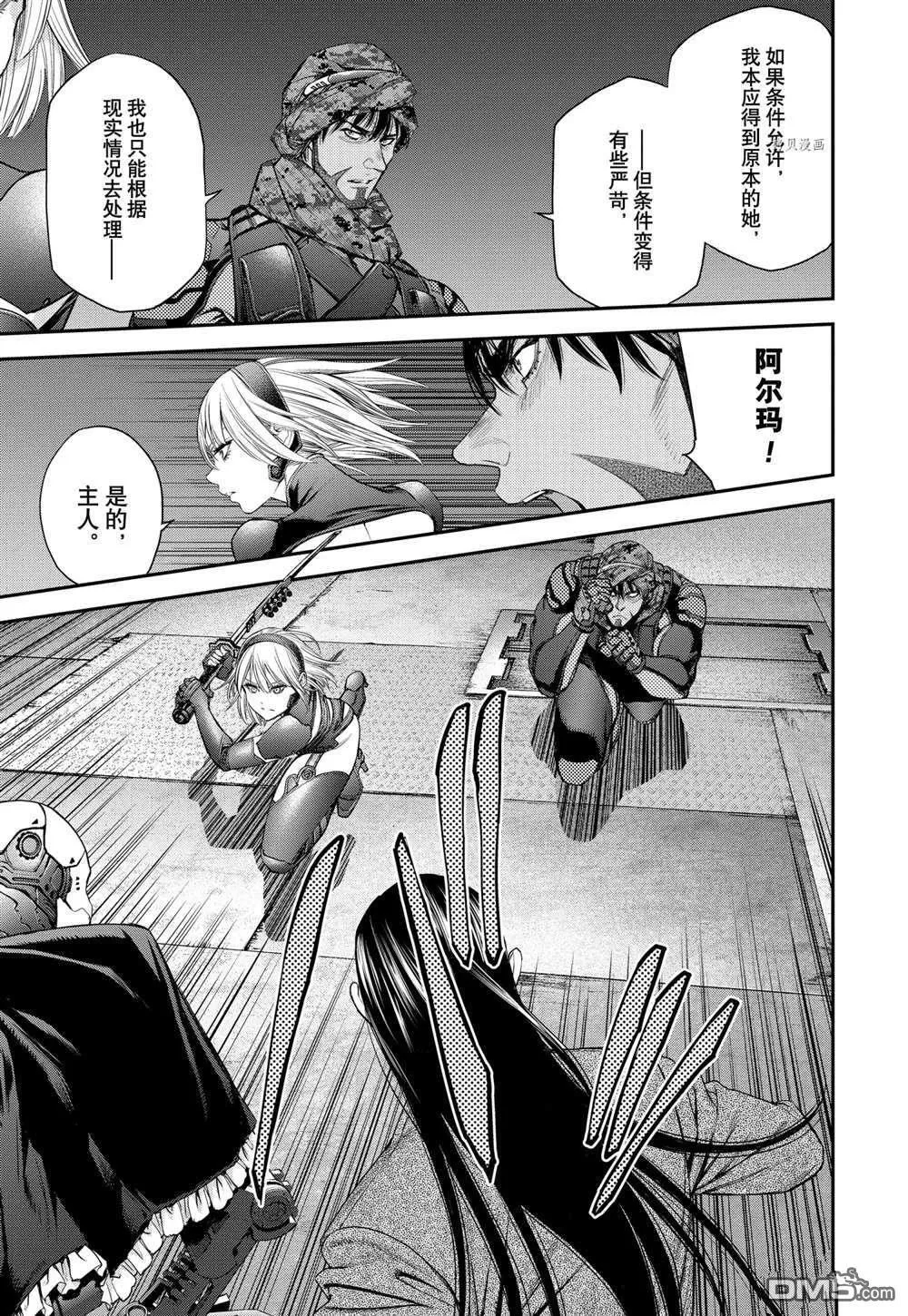 第63话 第12页