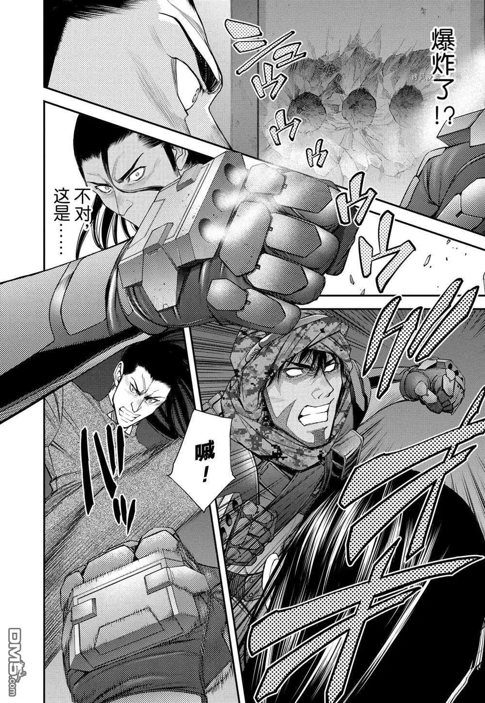 第63话 第15页