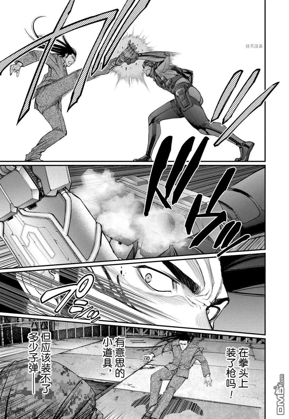 第63话 第16页