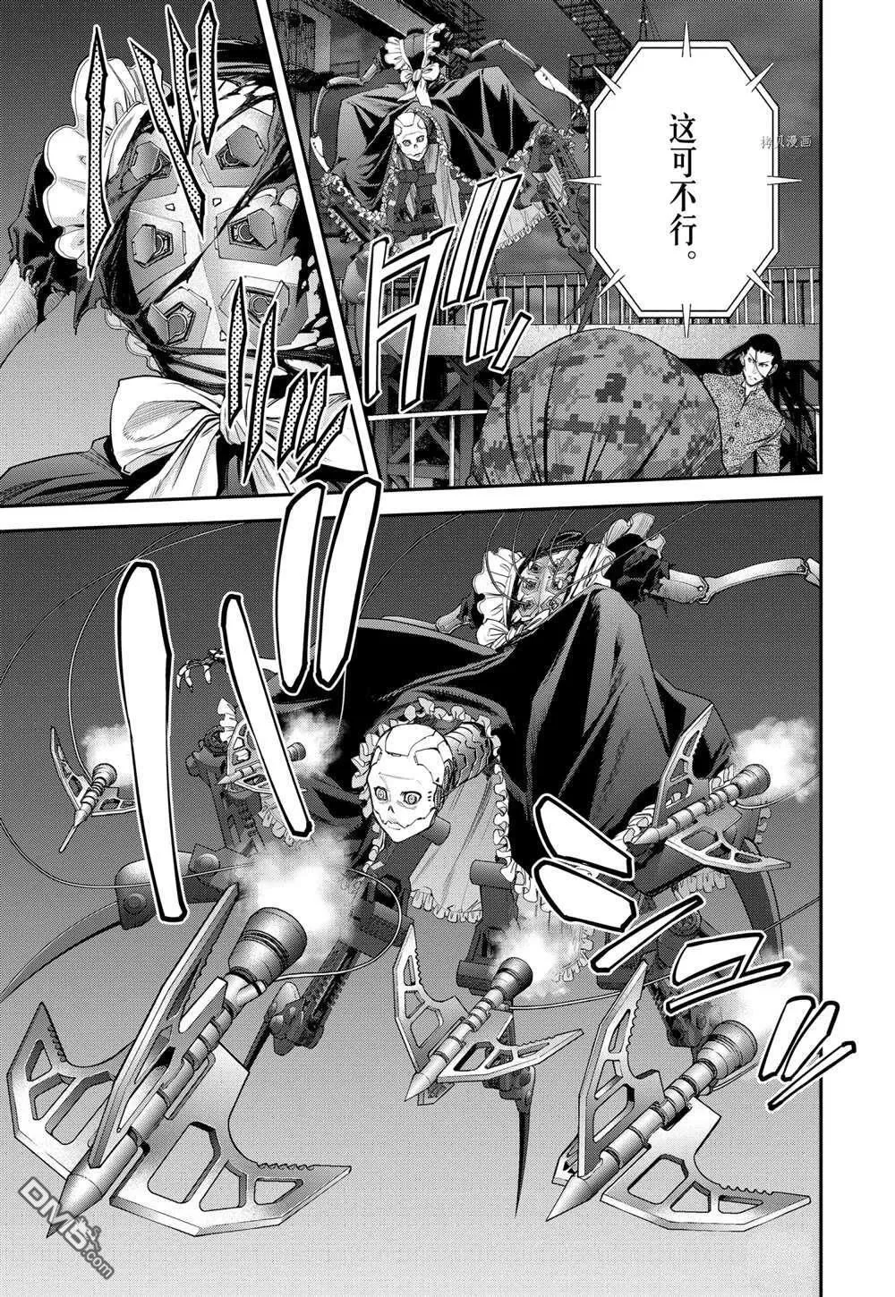 第63话 第18页