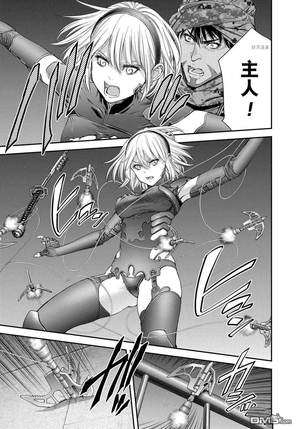 第63话 第20页
