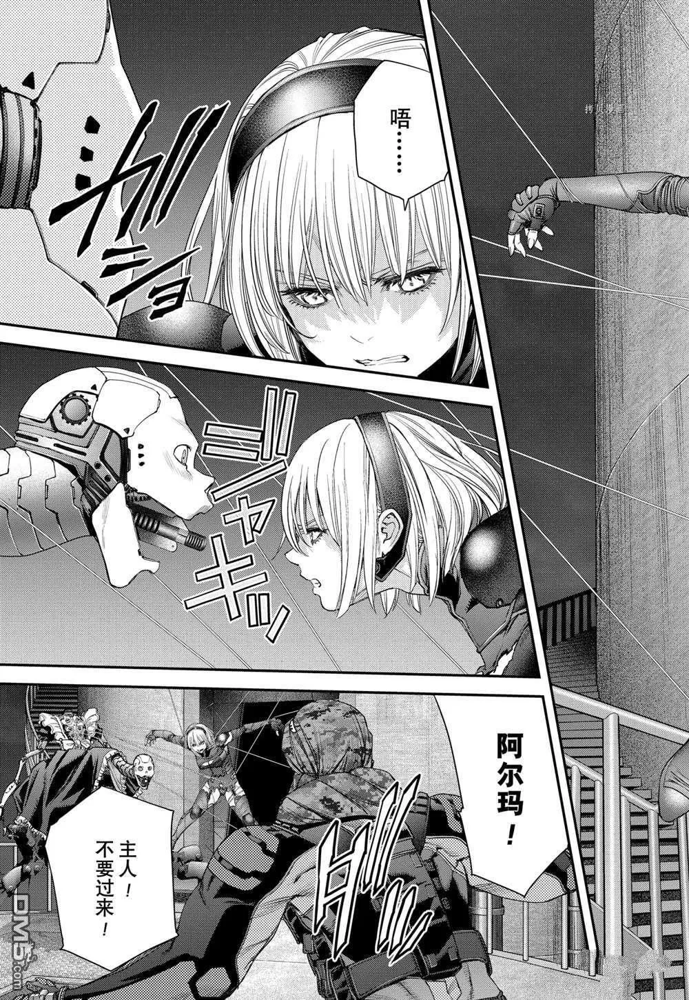 第63话 第22页