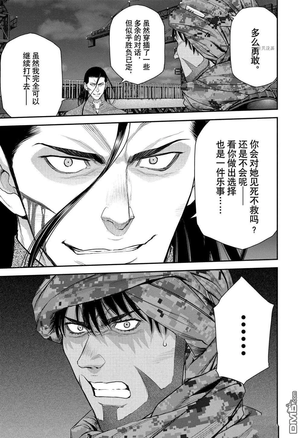 第63话 第24页