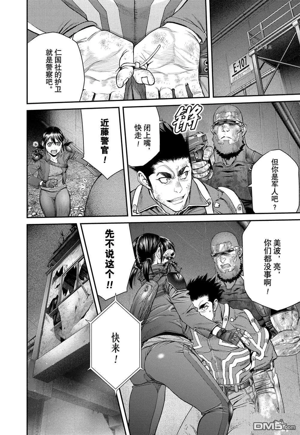 第63话 第25页