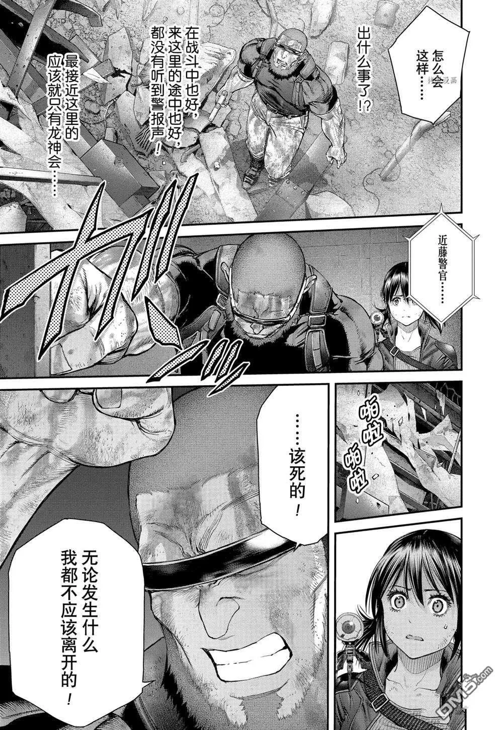 第63话 第26页