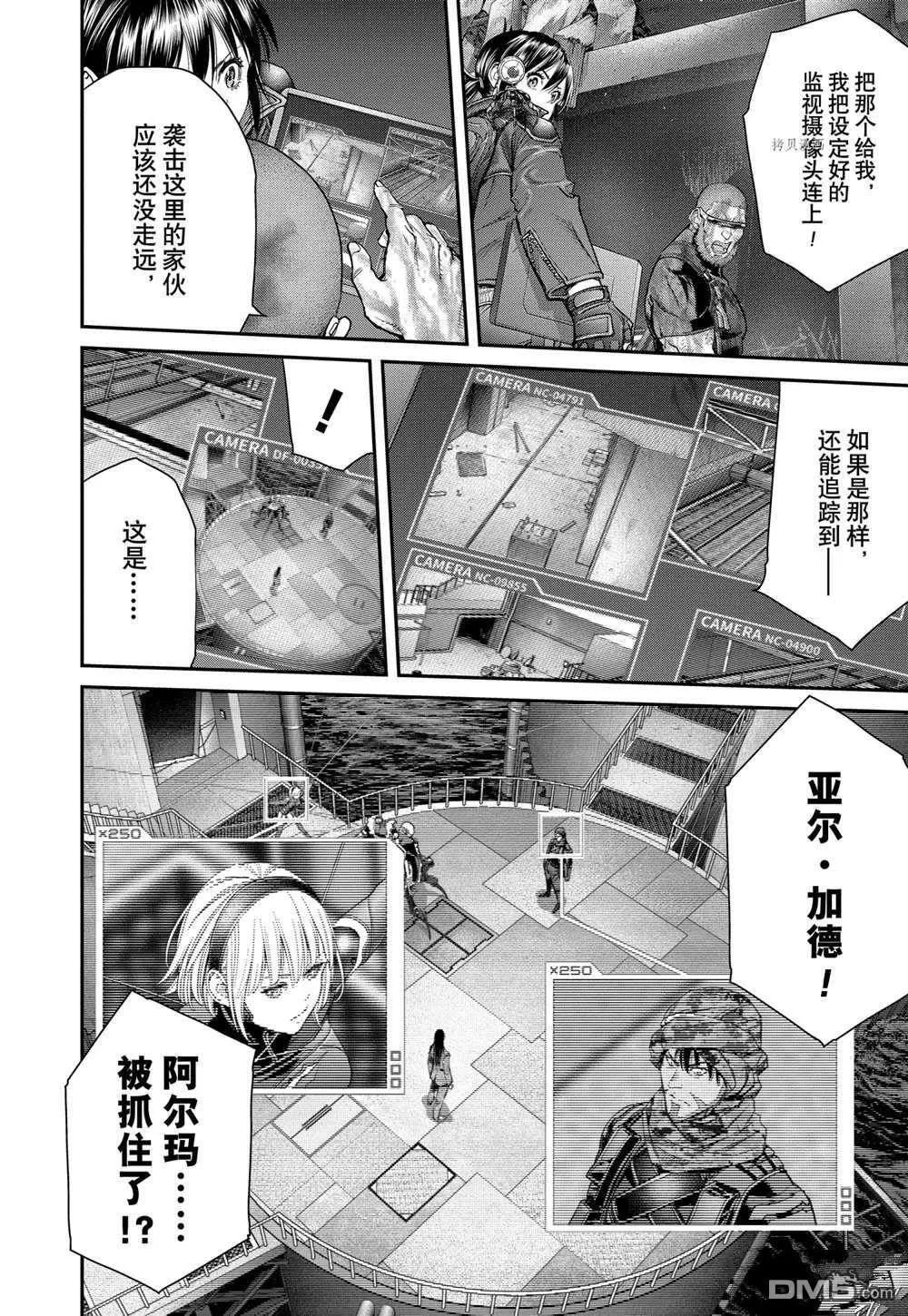 第63话 第27页