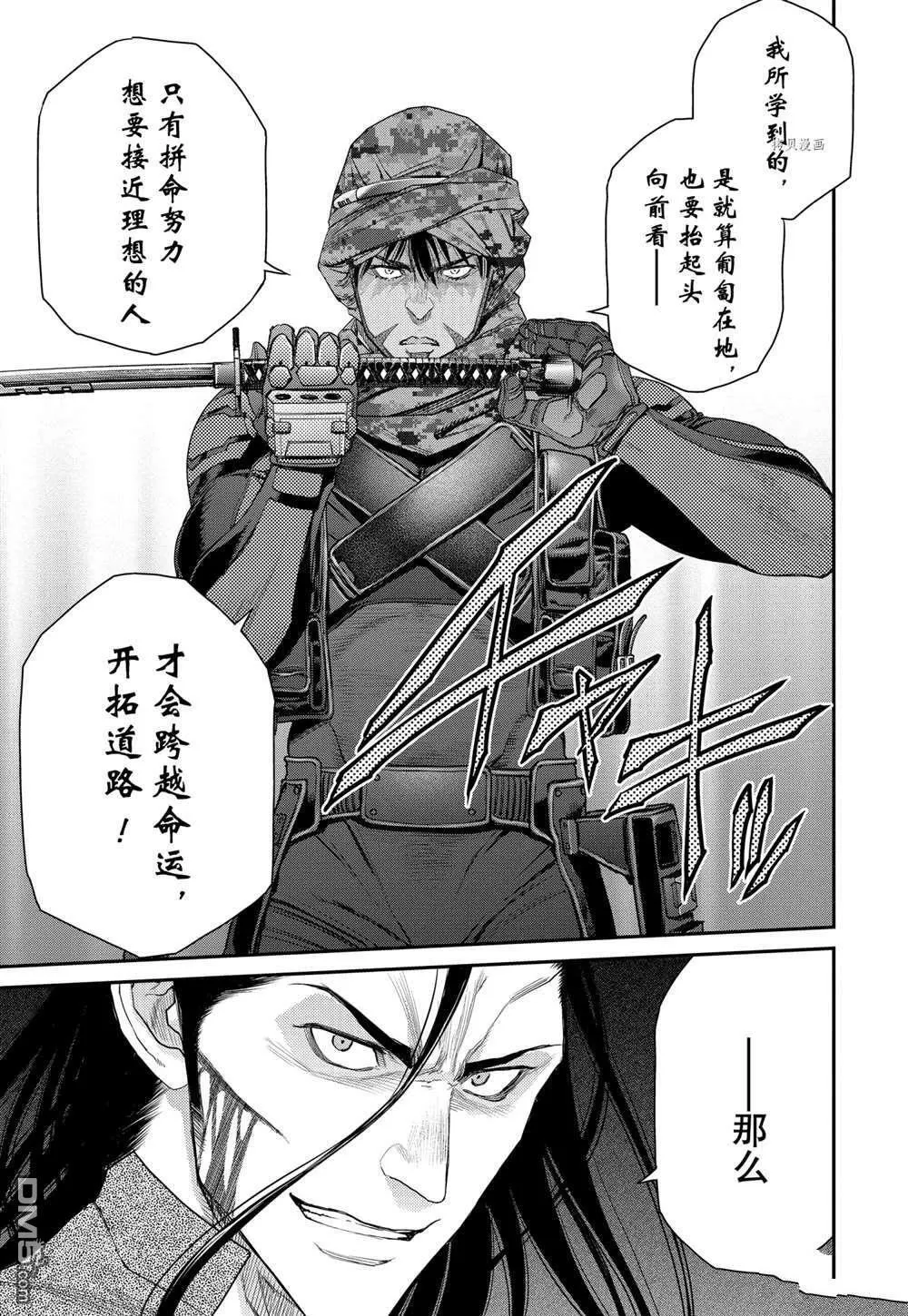 第63话 第30页