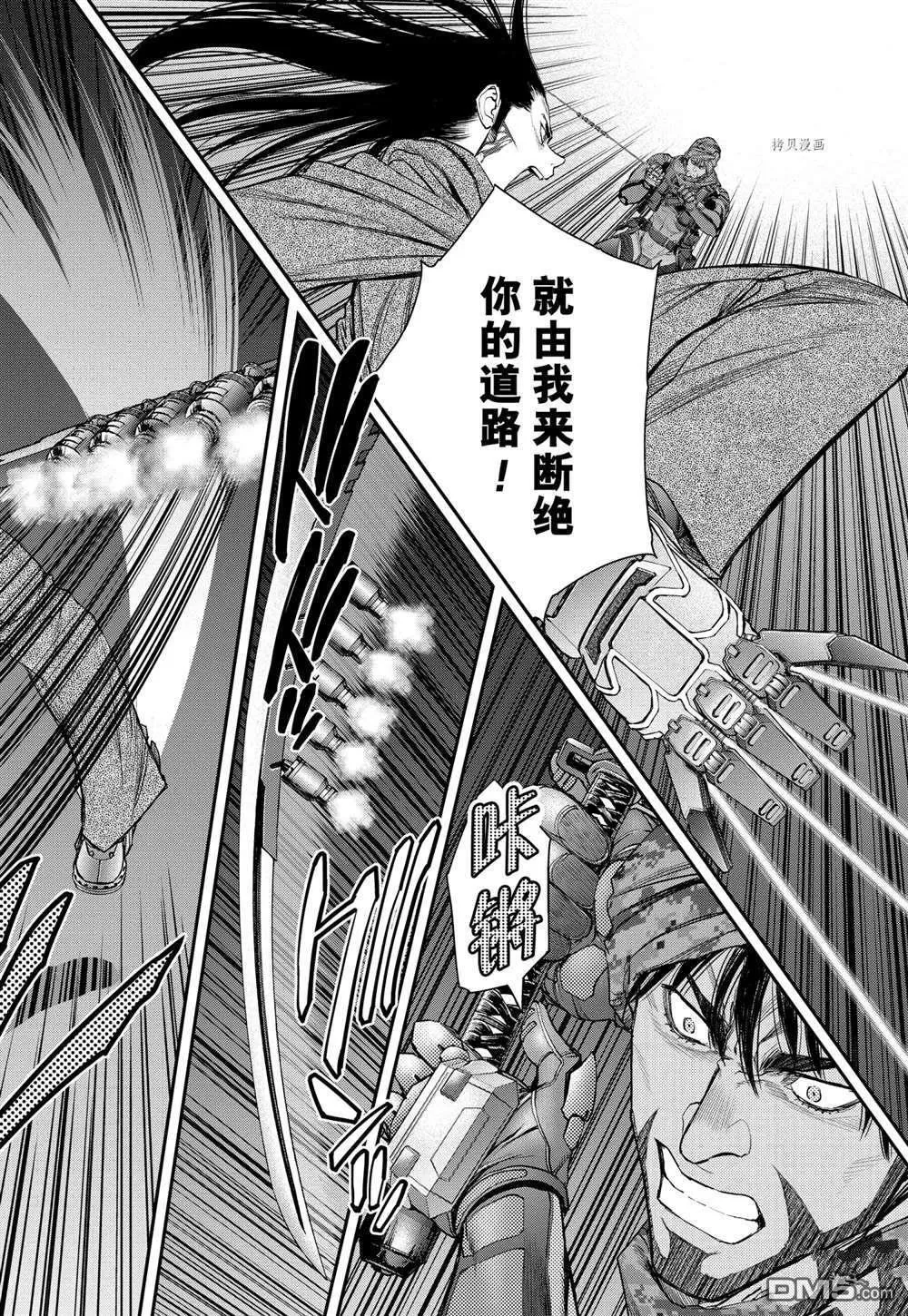 第63话 第31页