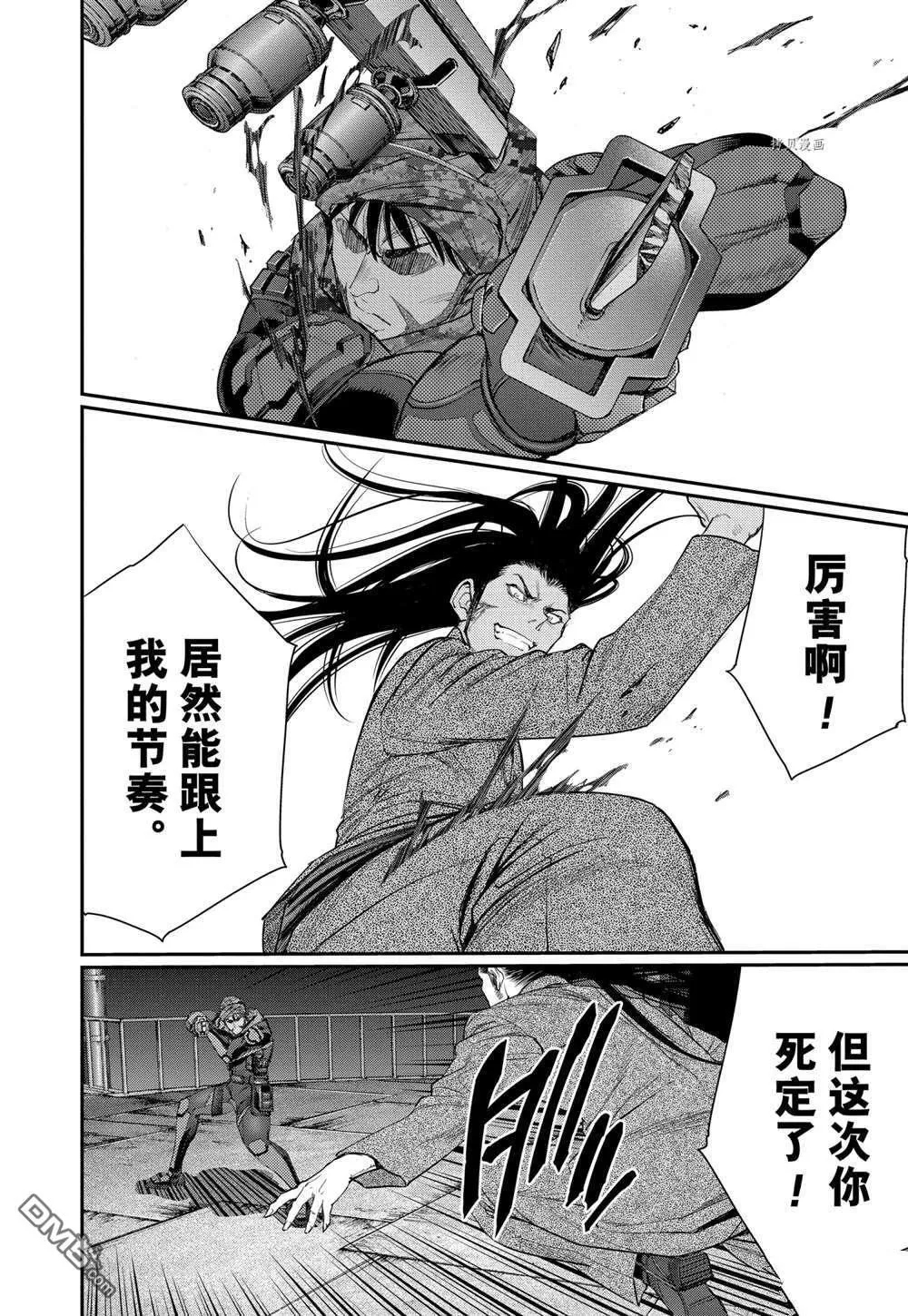 第63话 第33页