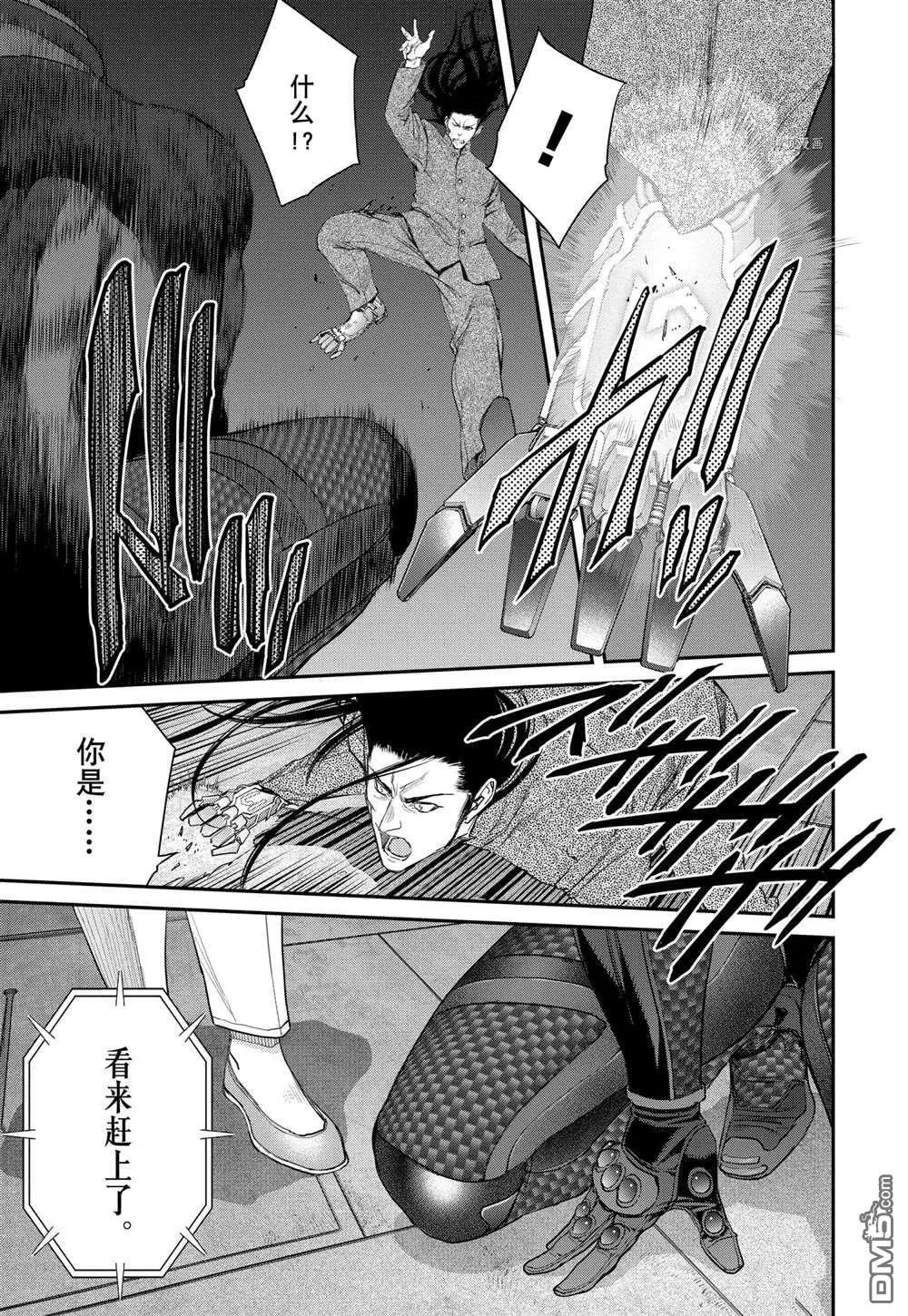 第63话 第34页