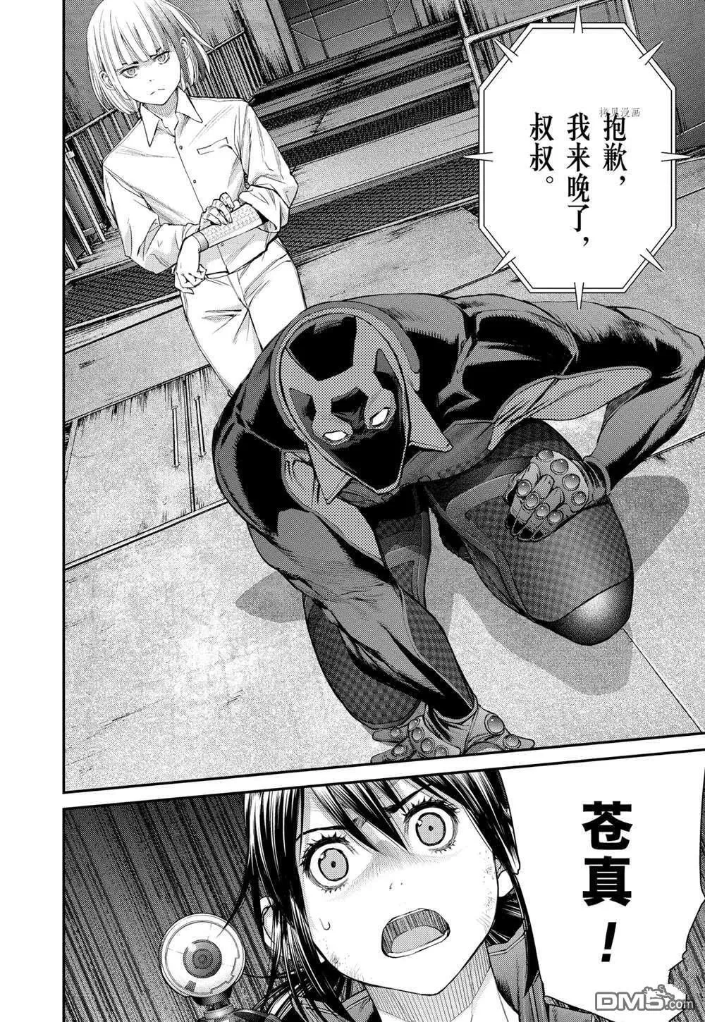 第63话 第35页