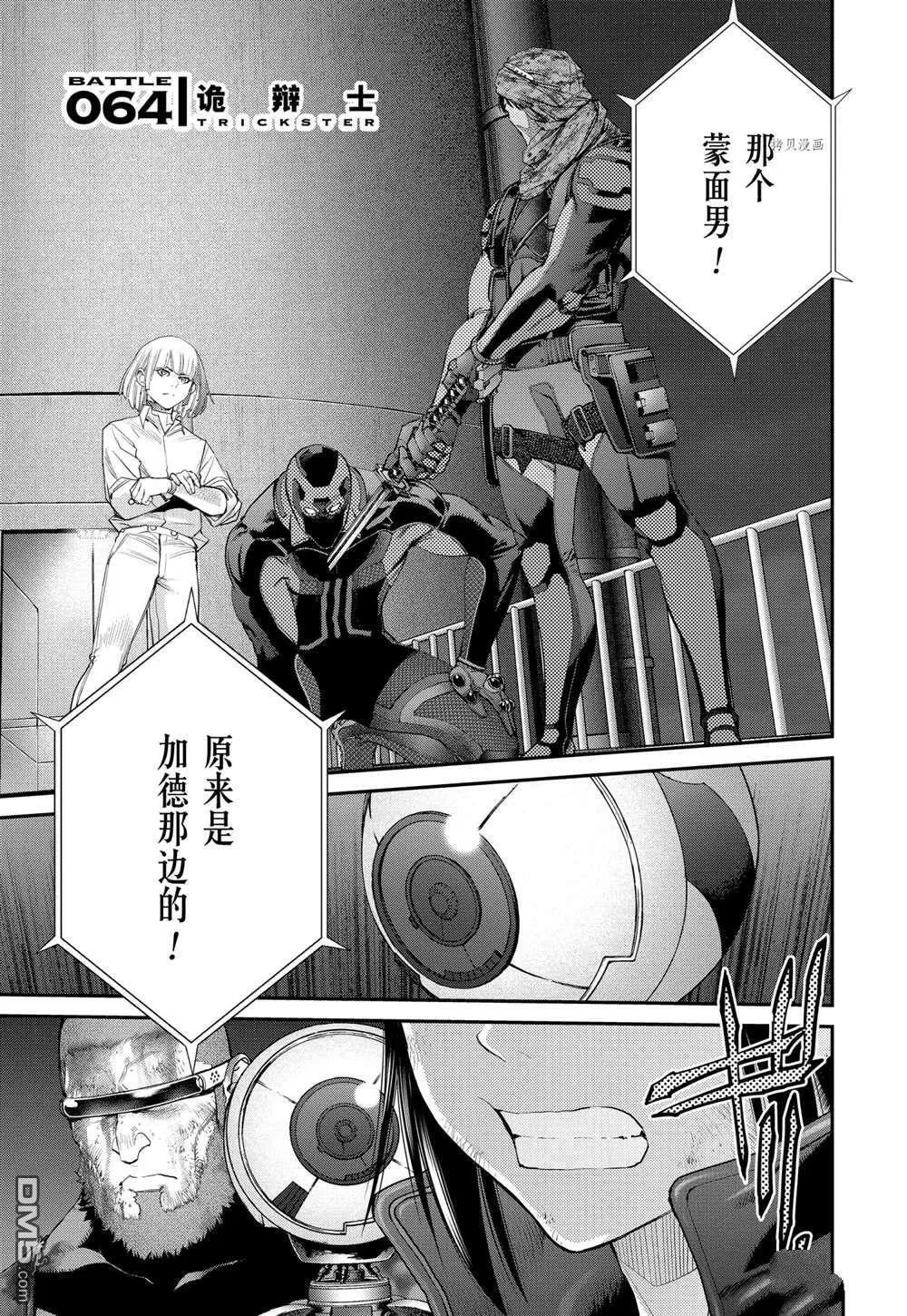 第63话 第36页