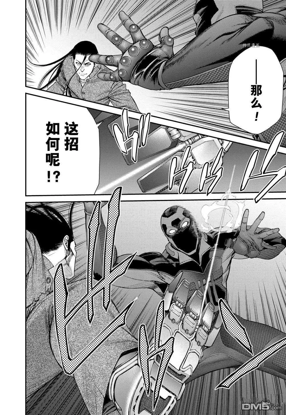 第64话 第6页