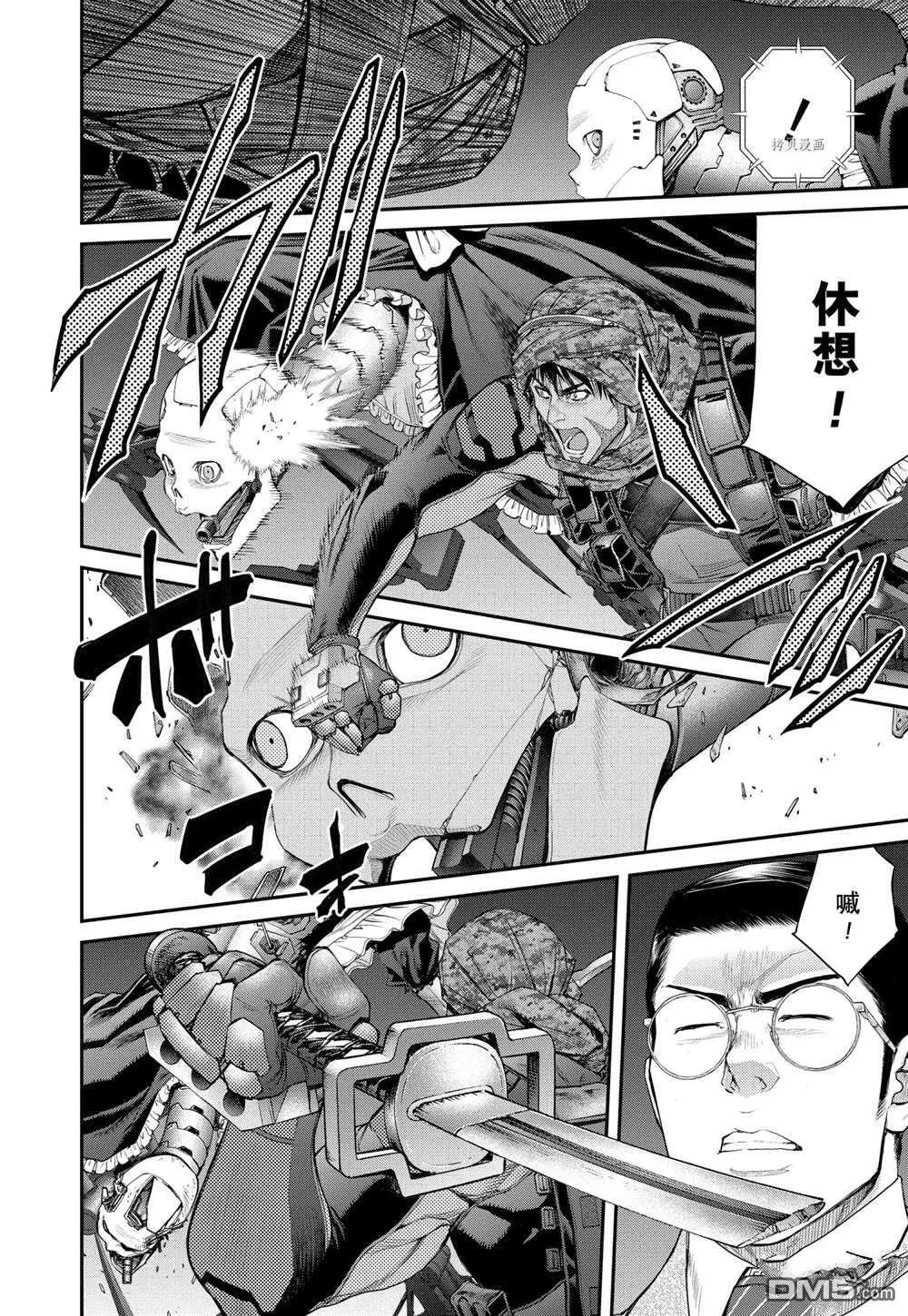 第64话 第8页