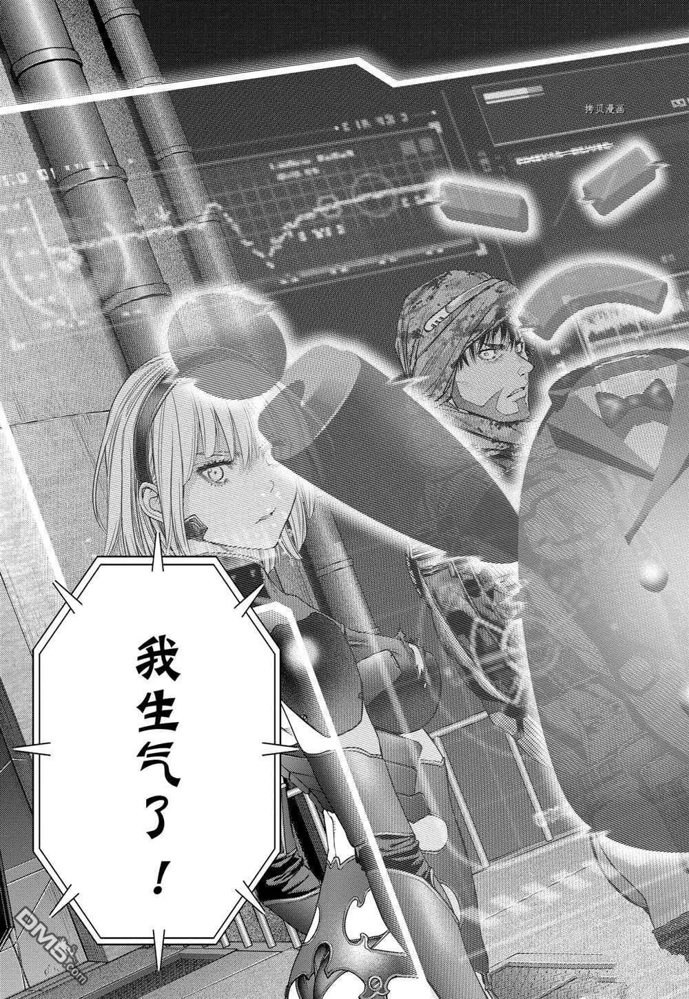 第64话 第17页