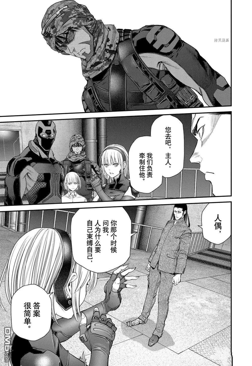 第64话 第25页