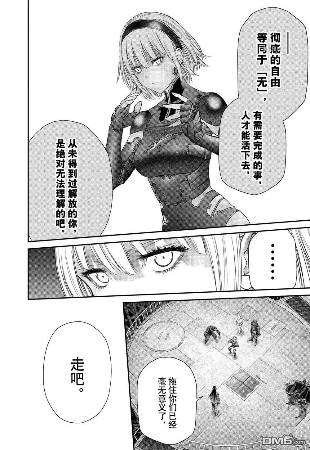 第64话 第26页