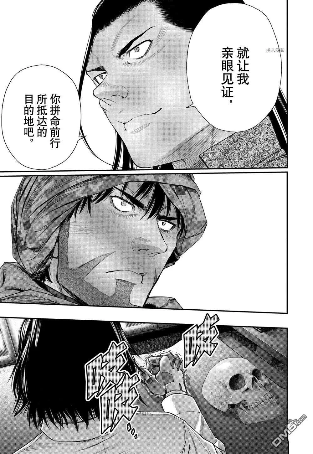 第64话 第27页