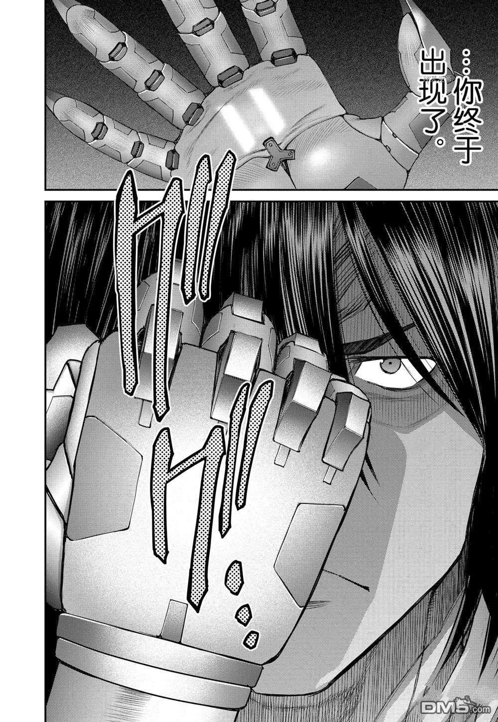 第64话 第28页